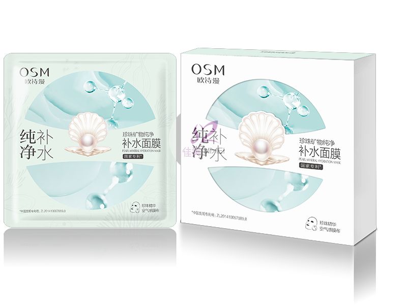 純凈補(bǔ)水面膜