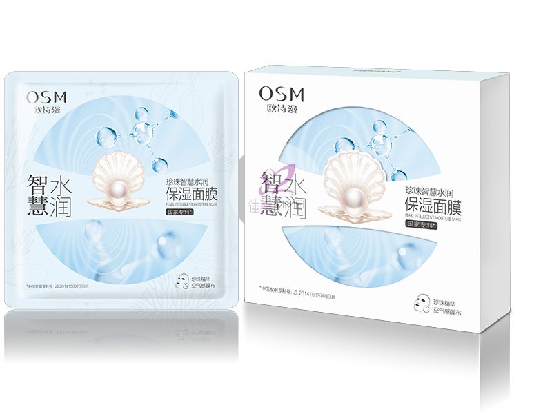 智慧水潤(rùn)面膜