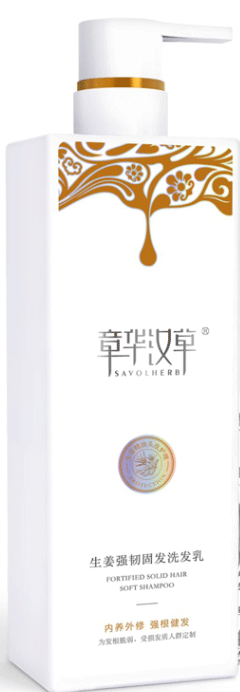 章華漢草生姜強(qiáng)韌固發(fā)洗發(fā)乳