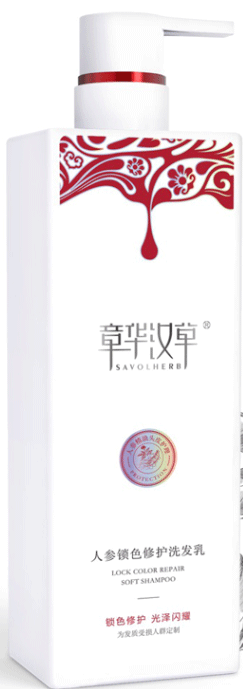 章華漢草人參鎖色修護(hù)洗發(fā)乳