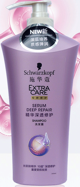 施華蔻精華深透修護(hù)洗發(fā)露