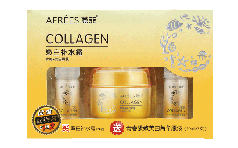 24小時(shí)補(bǔ)水霜套盒