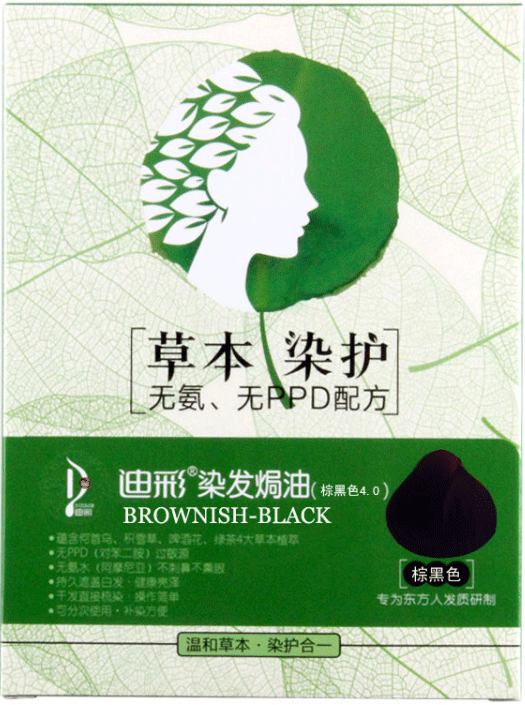 迪彩草本染發(fā)劑棕黑